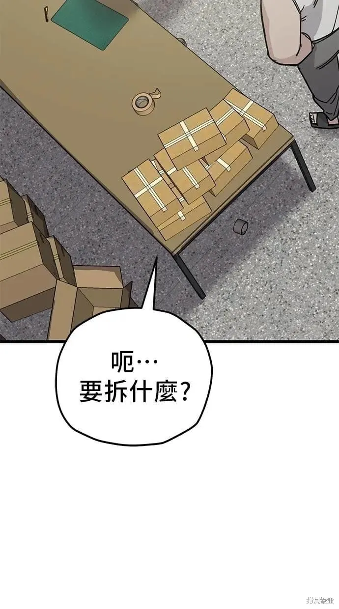 第158话 第39页