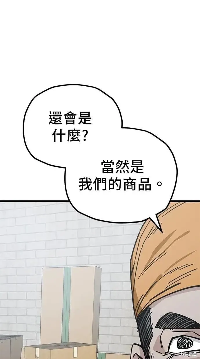 第158话 第40页