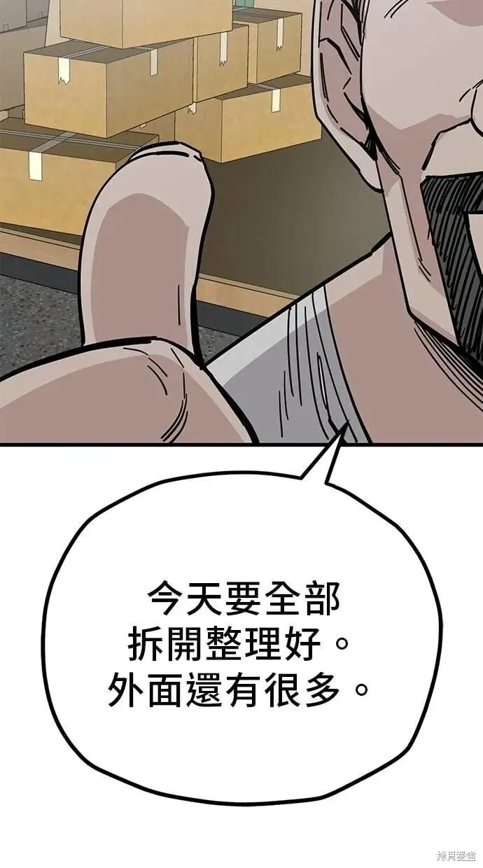 第158话 第41页