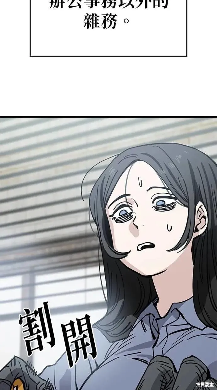 第158话 第46页