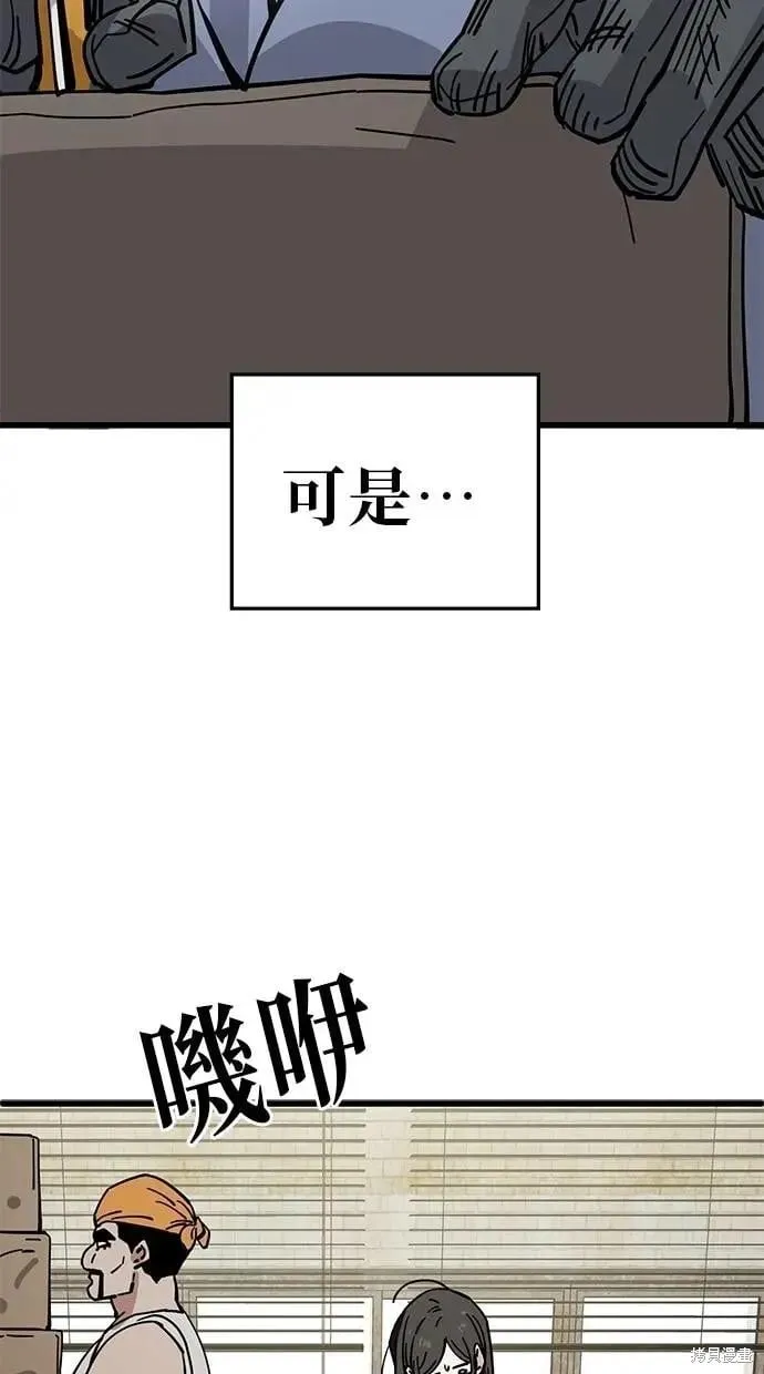 第158话 第47页