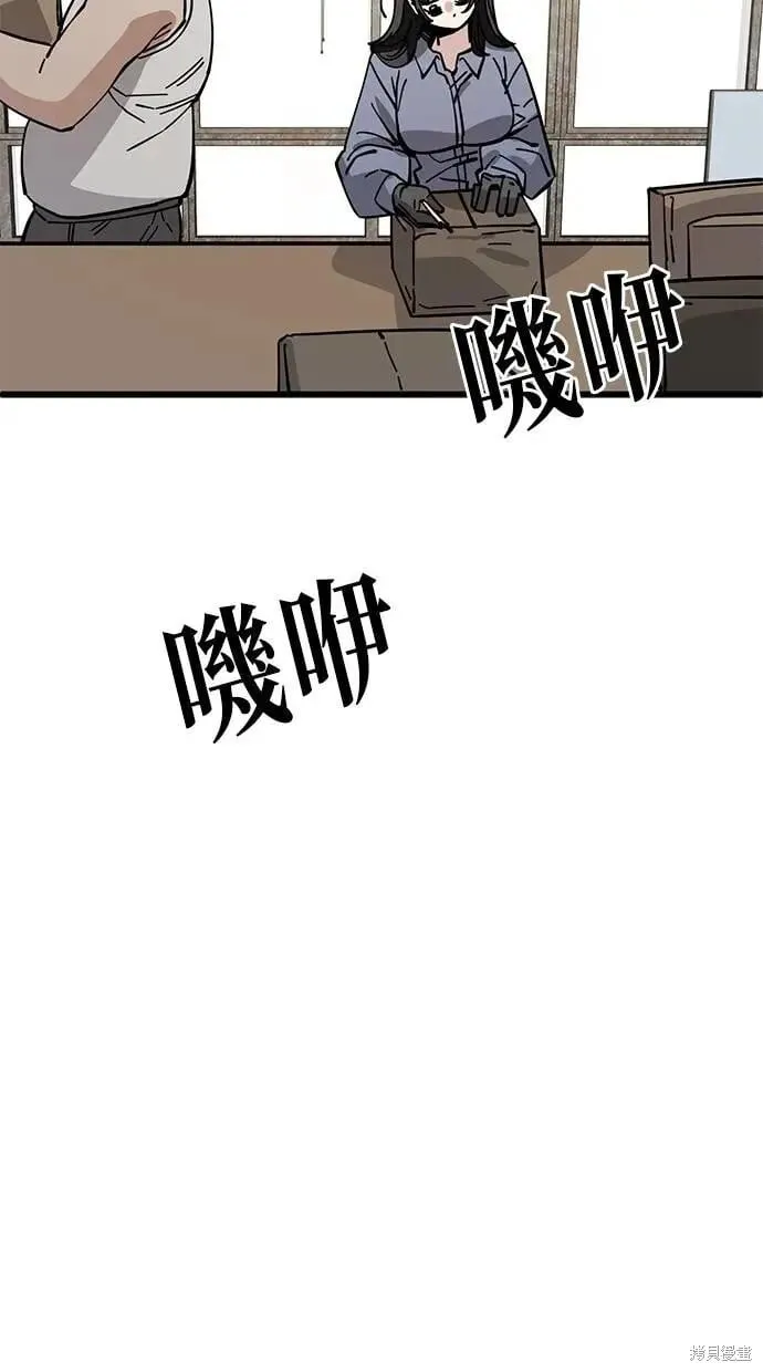 第158话 第48页