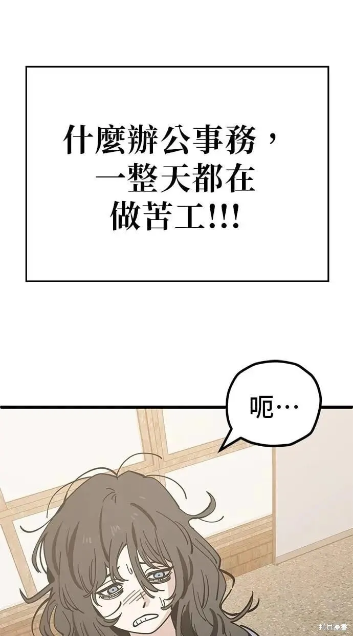 第158话 第49页