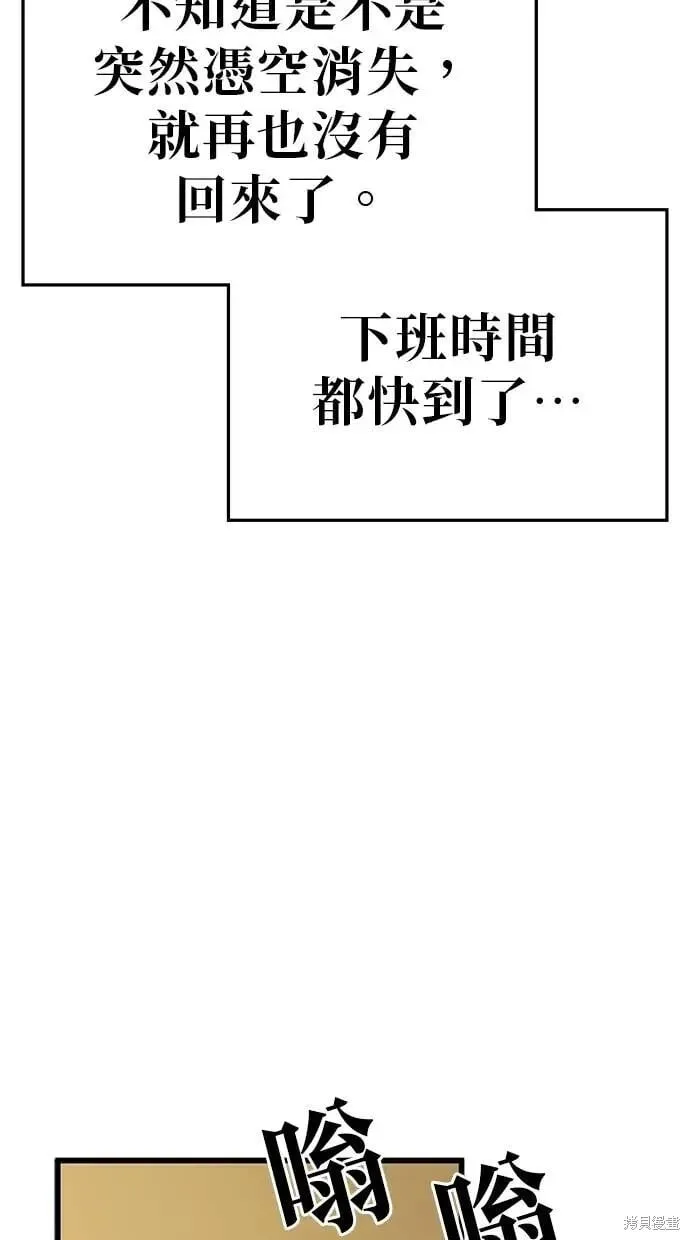第158话 第53页