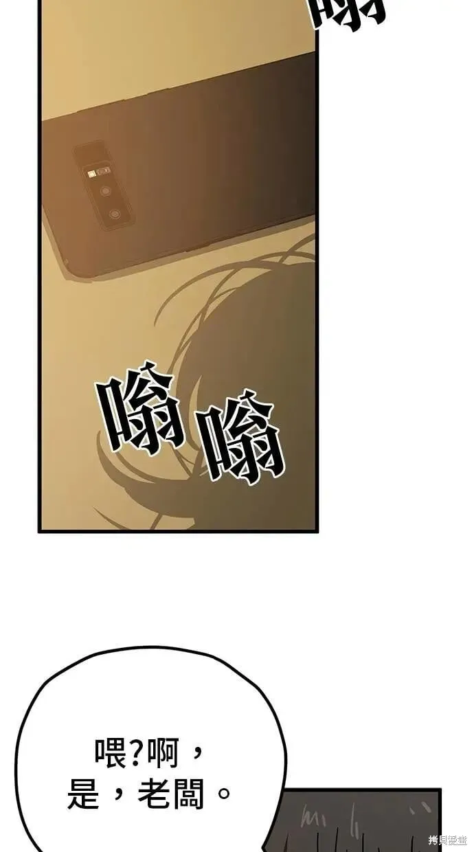 第158话 第54页