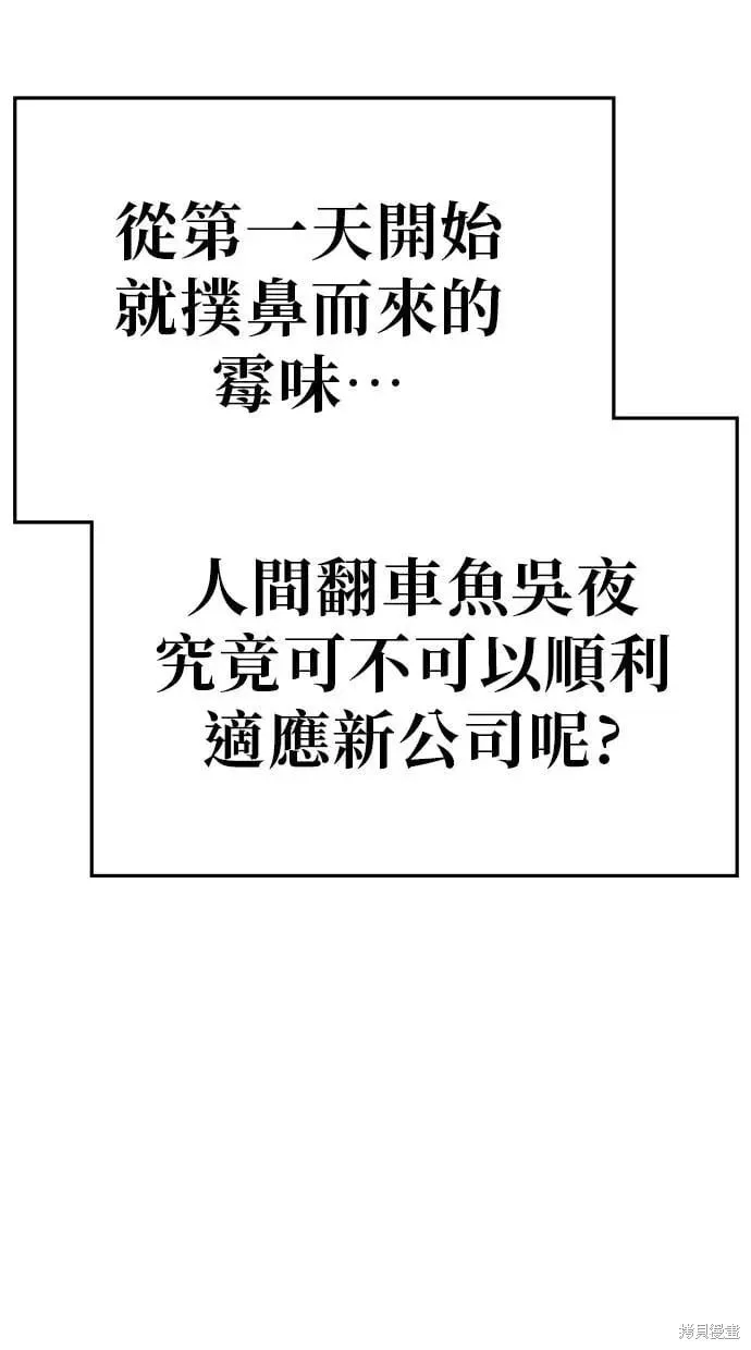第158话 第65页