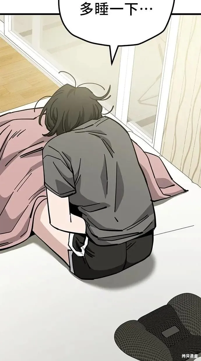 第158话 第68页