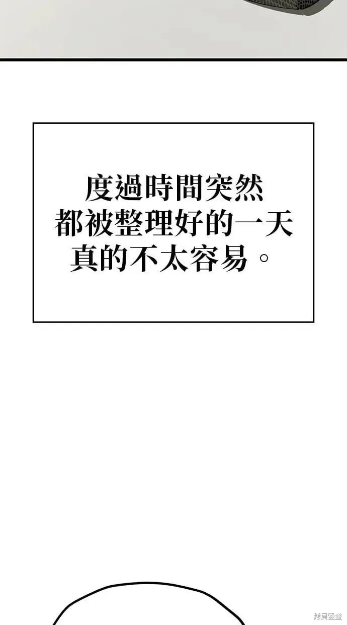 第159话 第3页