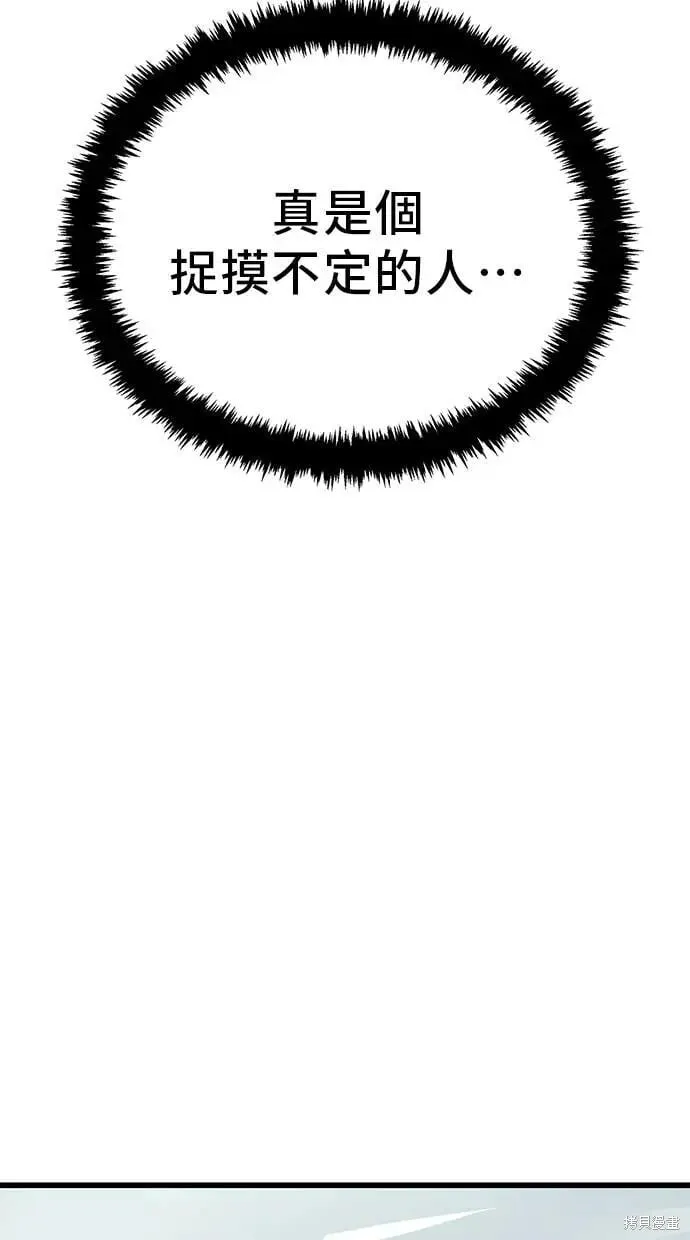 第159话 第14页