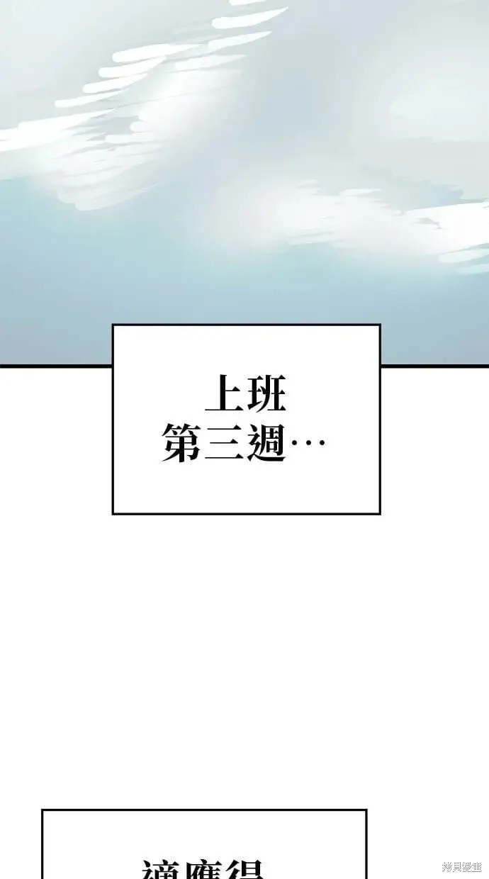 第159话 第15页