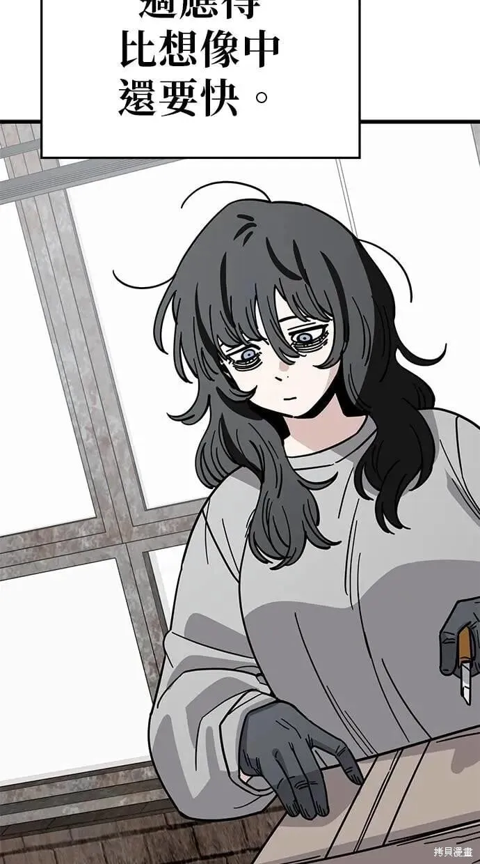 第159话 第16页