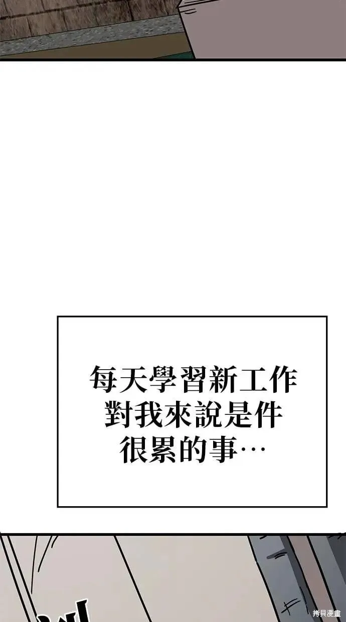 第159话 第17页
