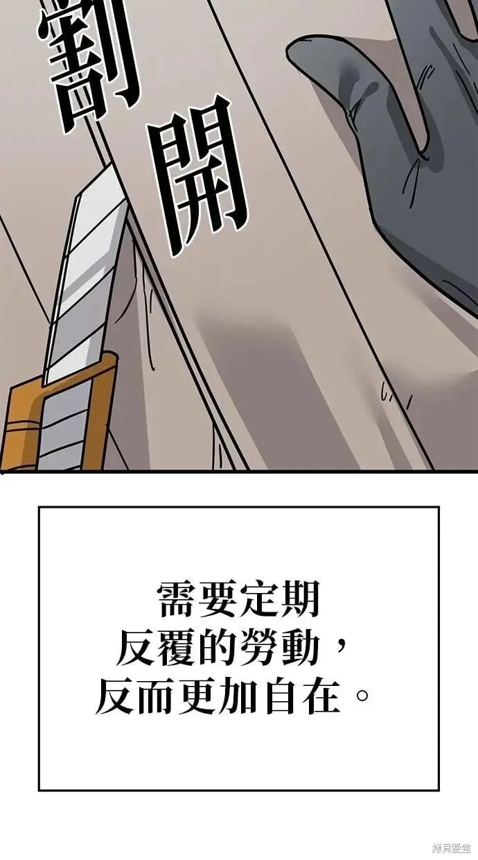 第159话 第18页