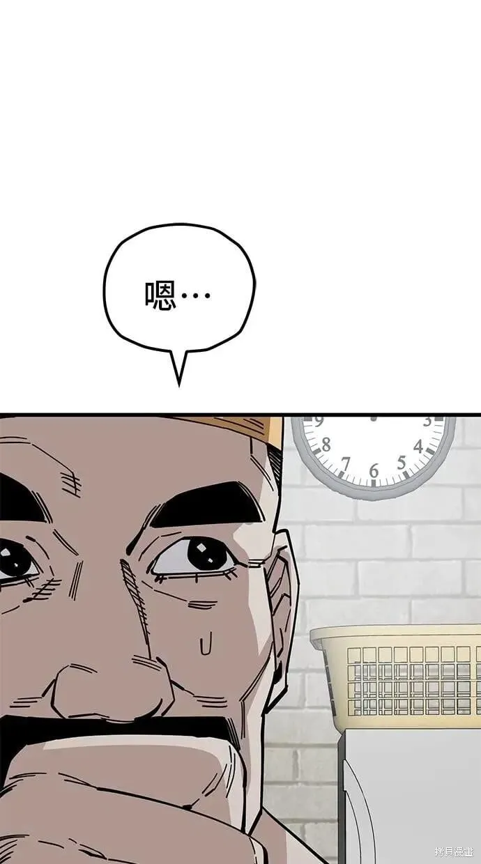 第159话 第21页