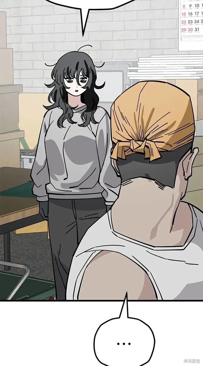 第159话 第23页