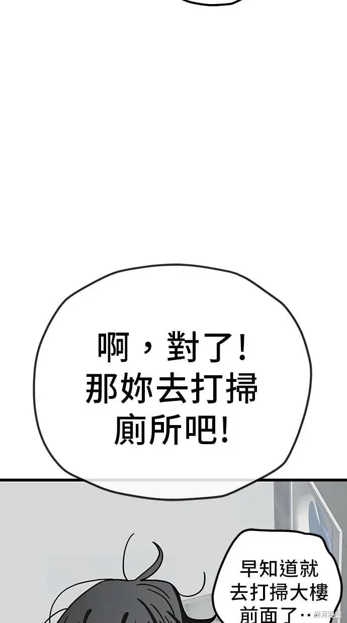 第159话 第24页