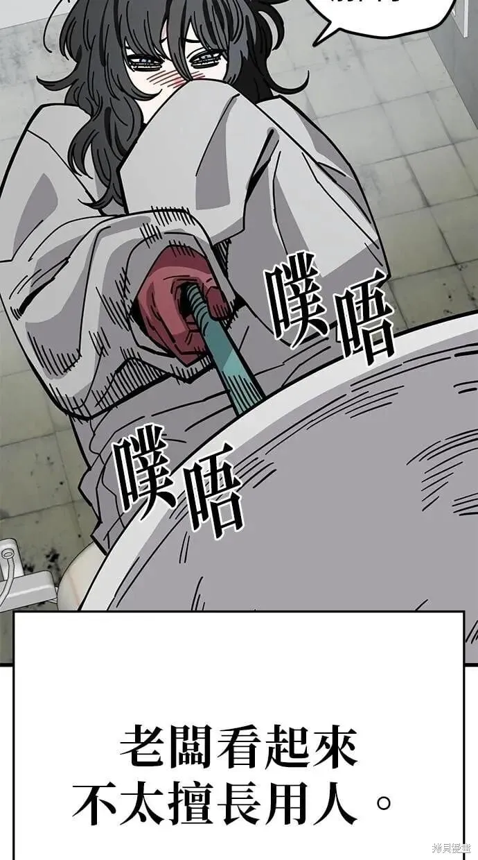 第159话 第25页