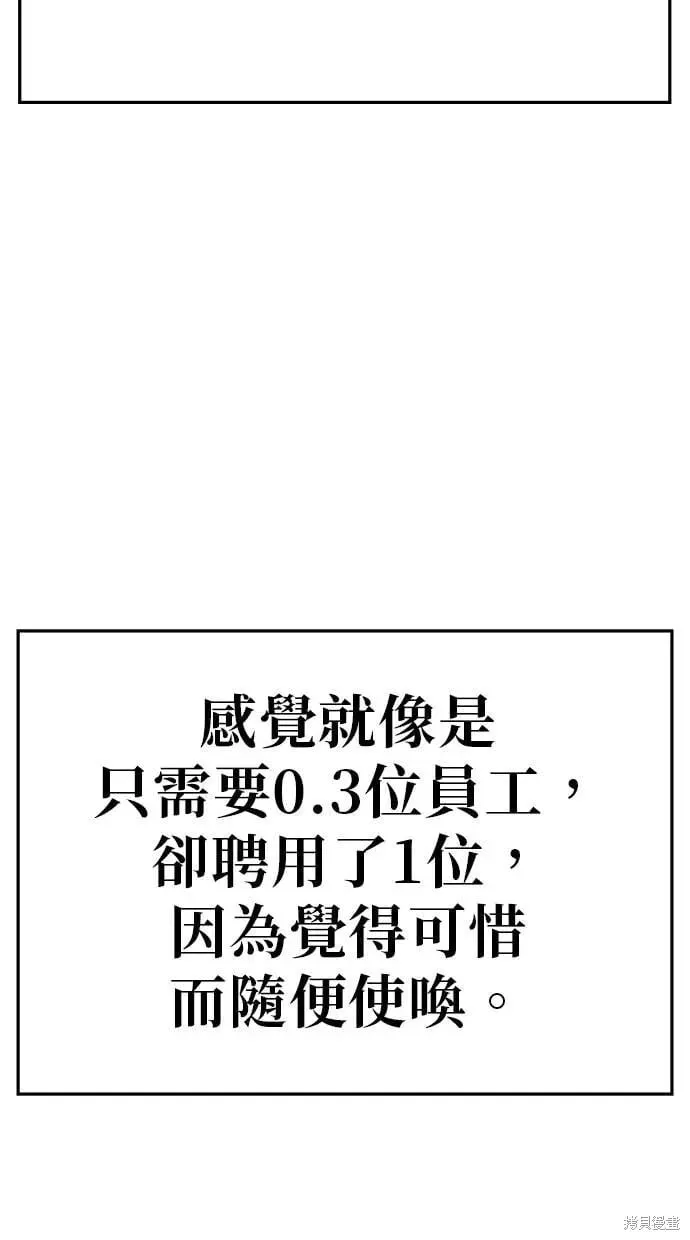 第159话 第26页
