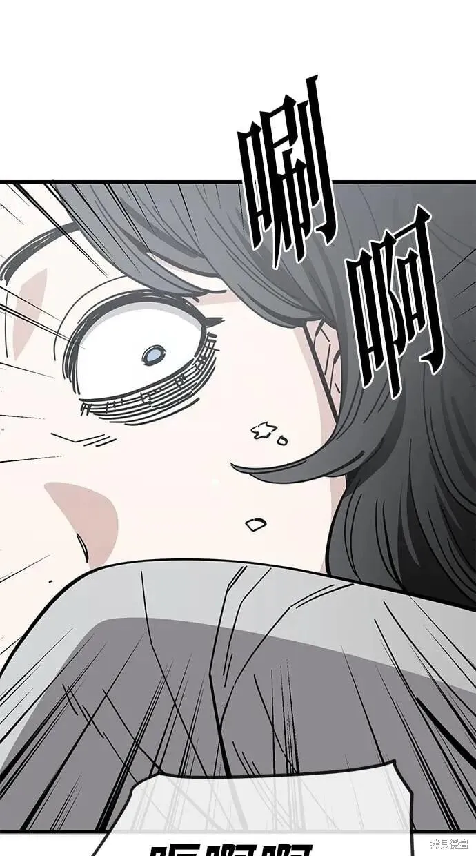 第159话 第28页