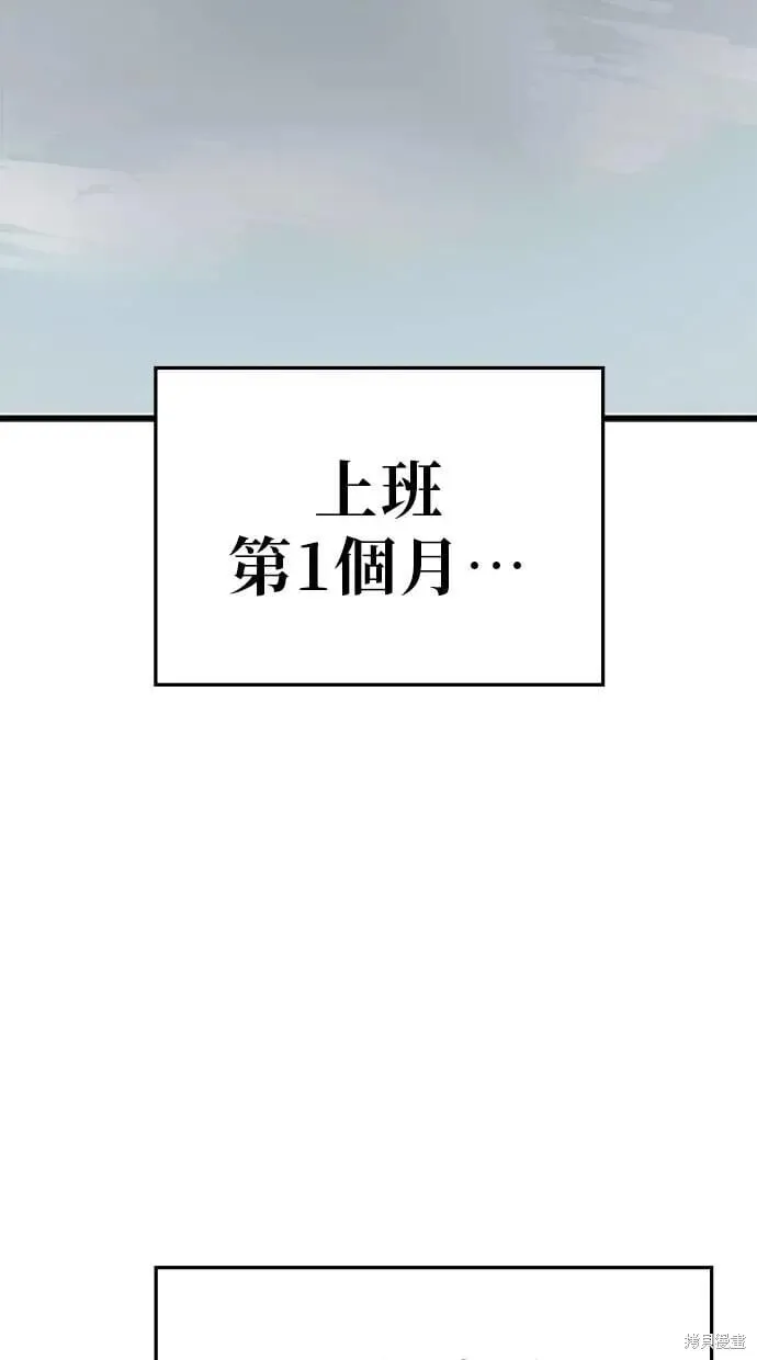 第159话 第30页