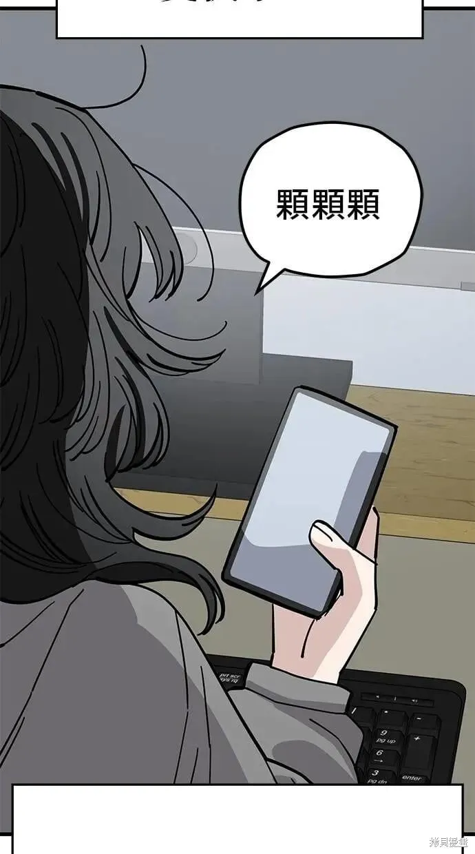 第159话 第33页