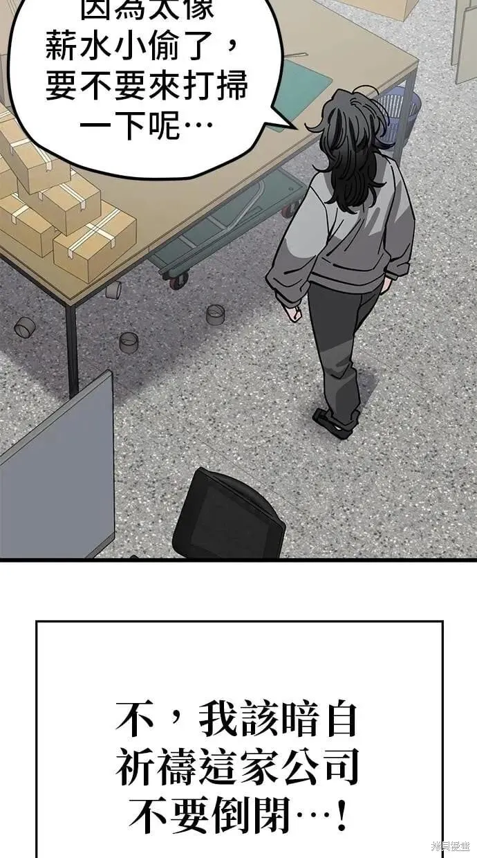 第159话 第35页