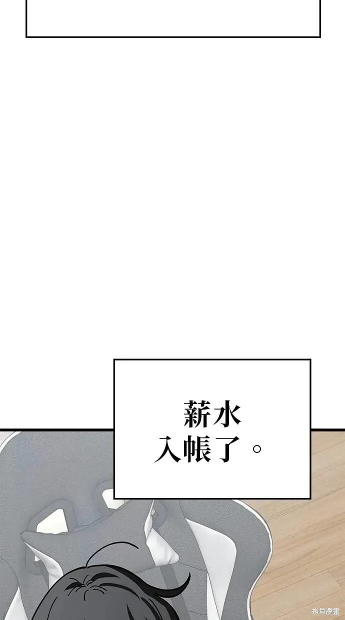 第159话 第36页