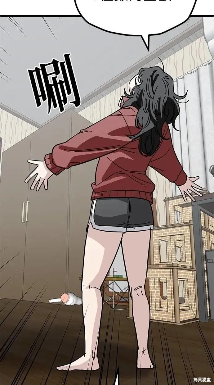 第159话 第40页