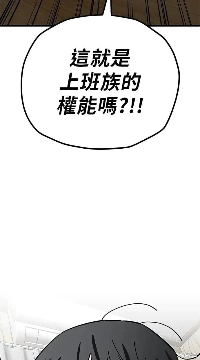 第159话 第41页