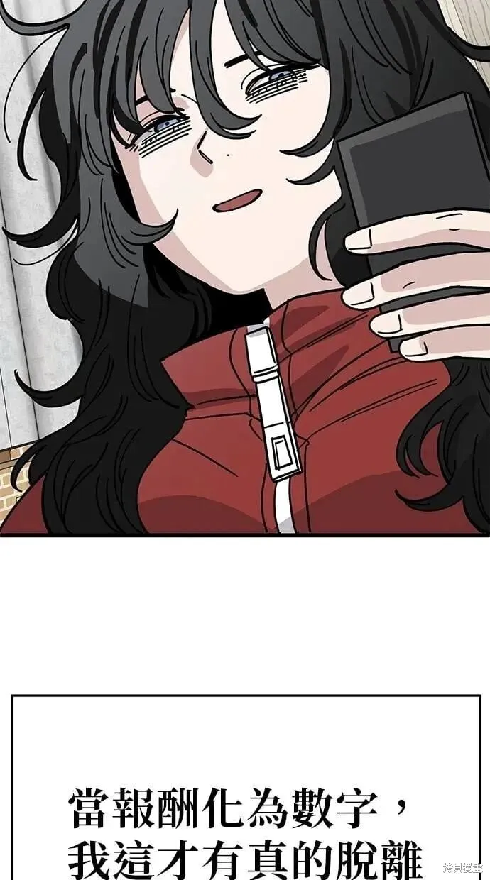 第159话 第42页