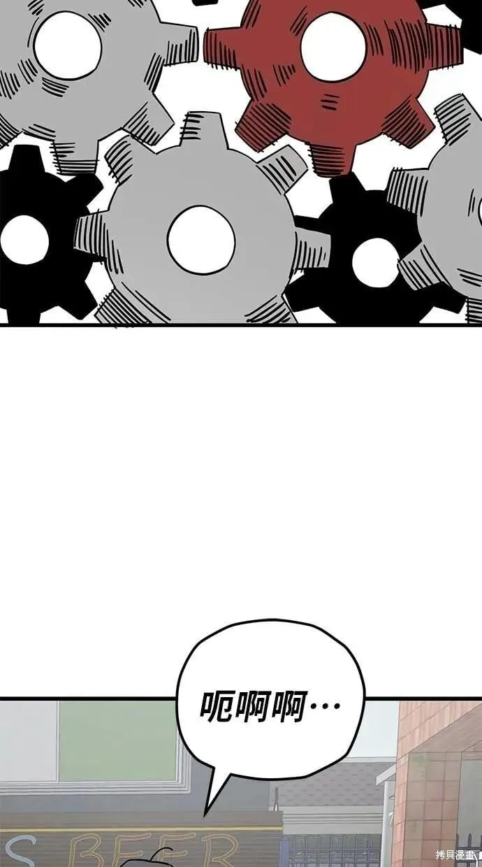 第159话 第45页