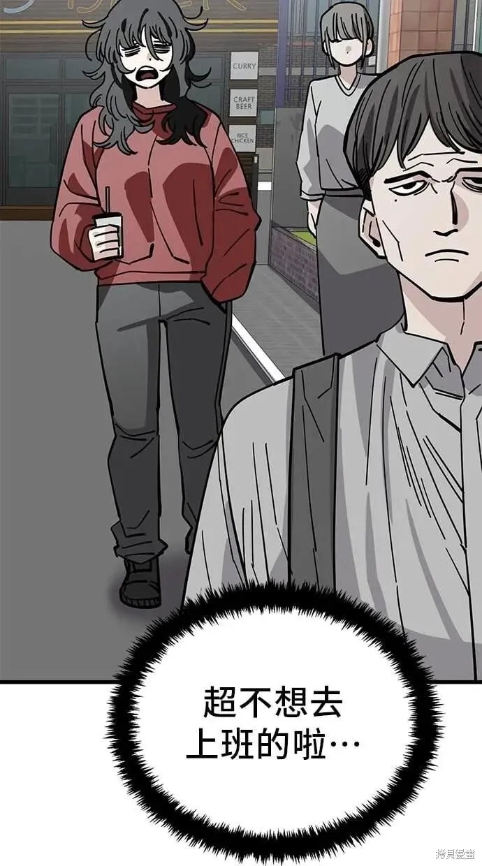 第159话 第46页