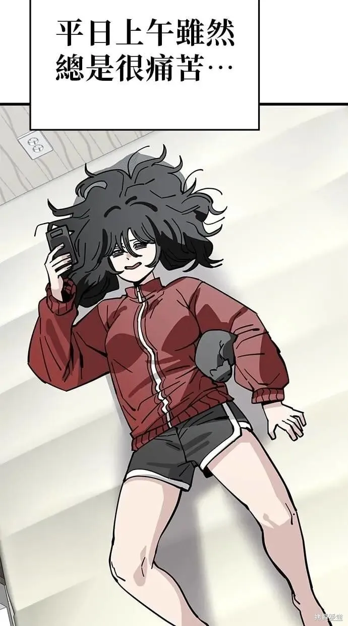 第159话 第49页