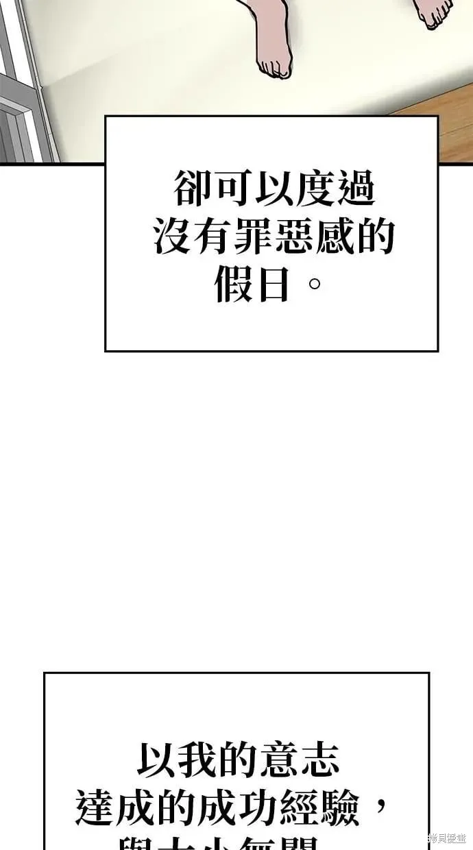 第159话 第50页