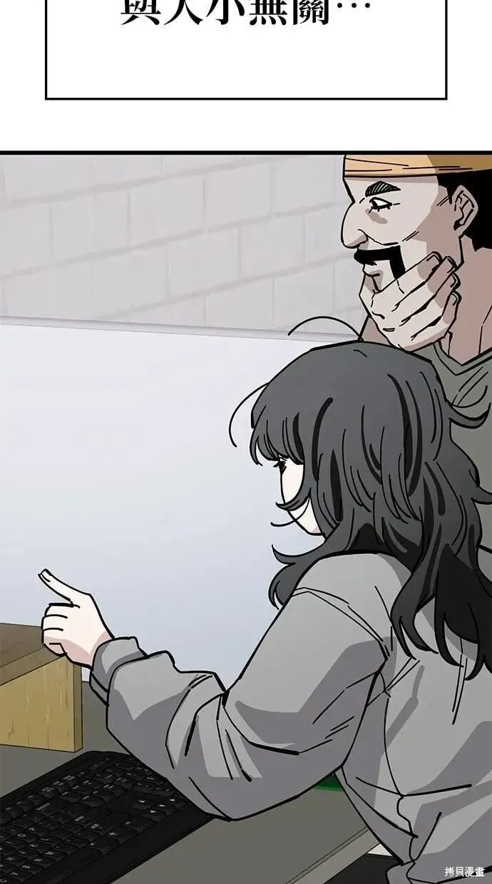 第159话 第51页