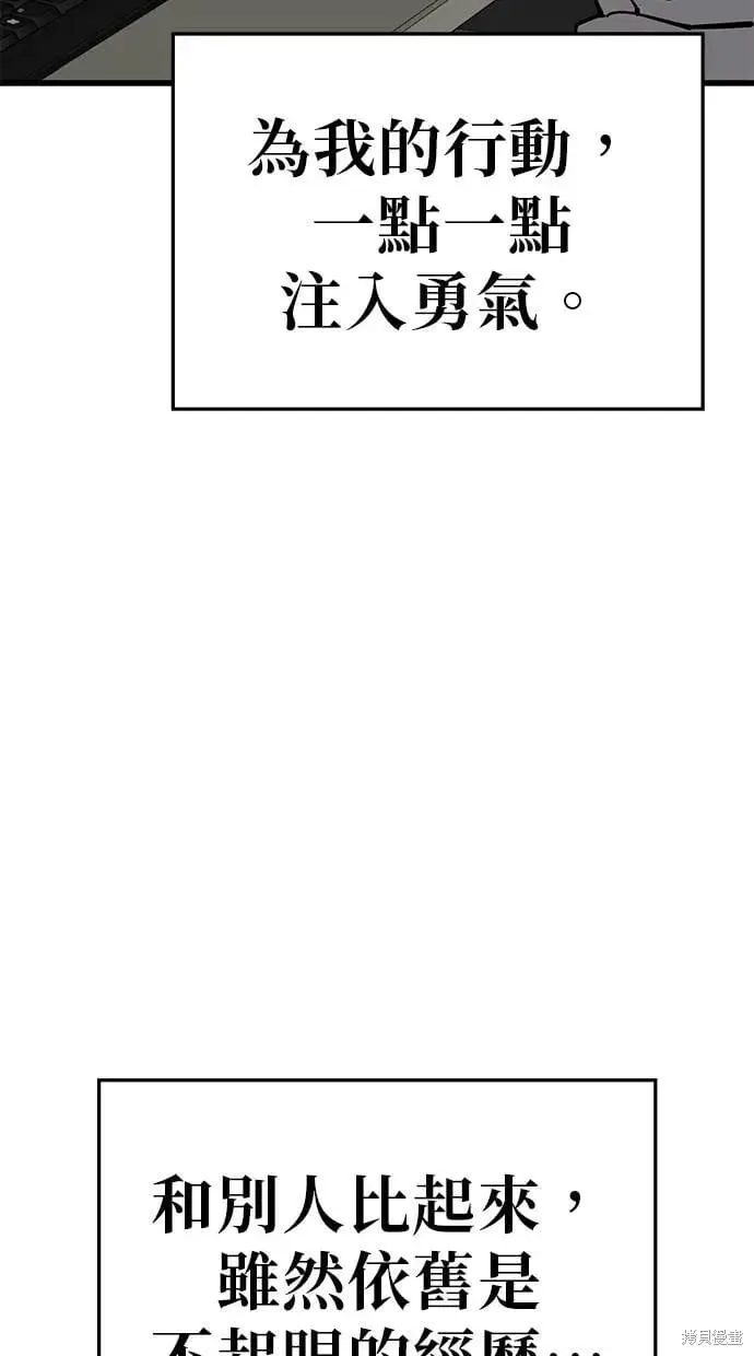 第159话 第52页