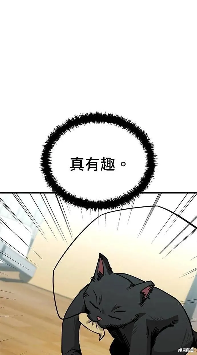 第160话 第1页