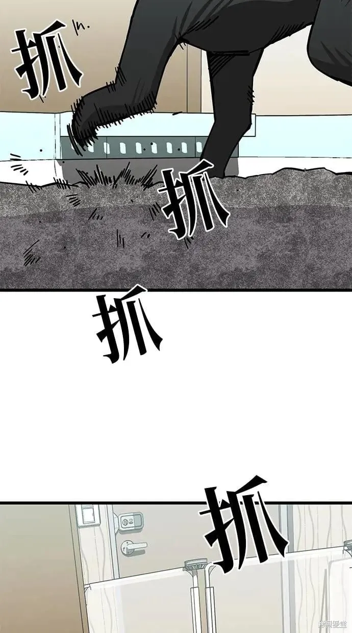 第160话 第5页