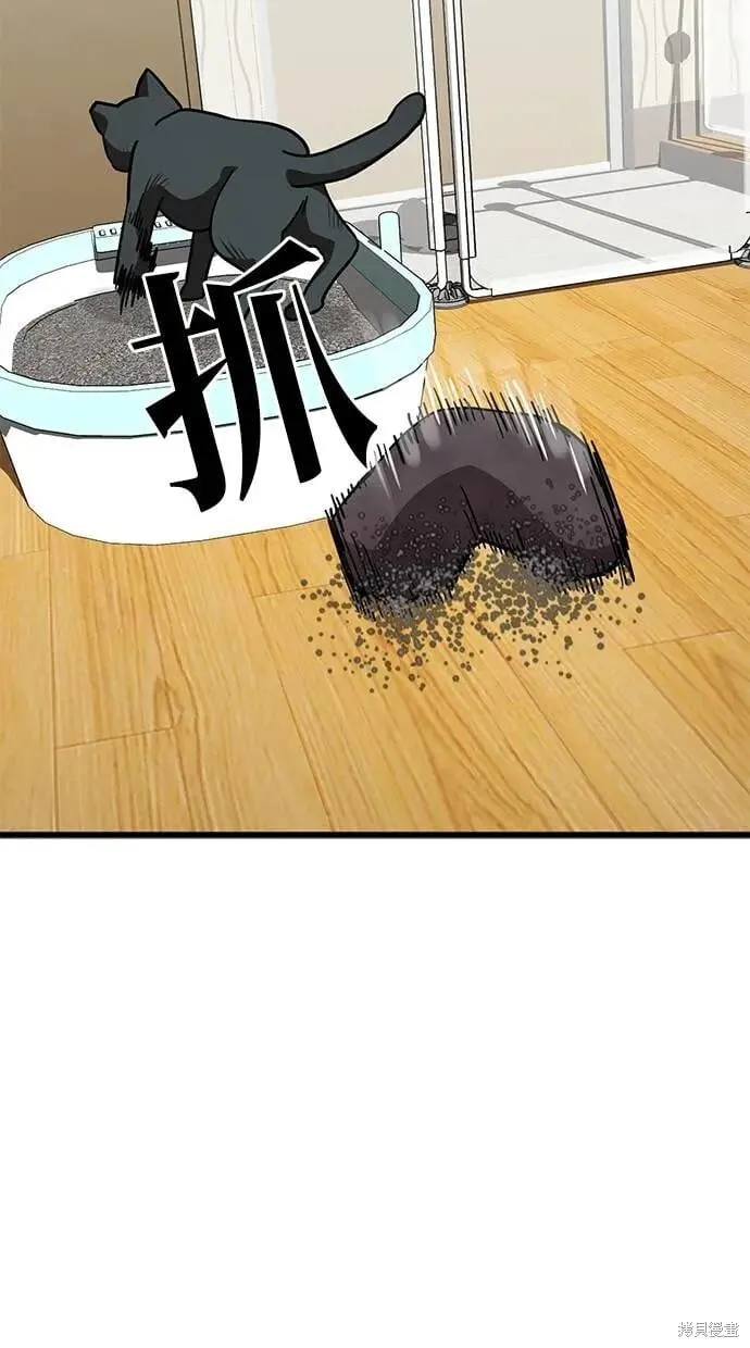 第160话 第6页