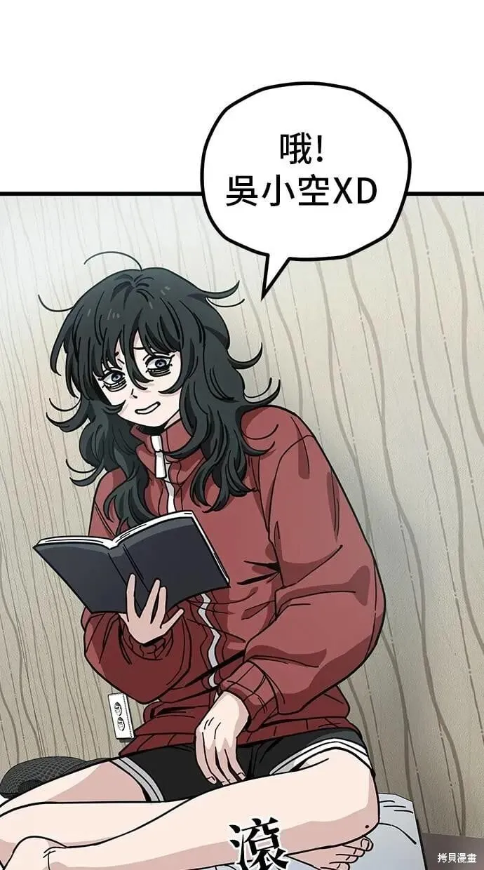 第160话 第7页