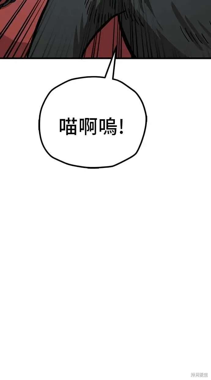 第160话 第10页