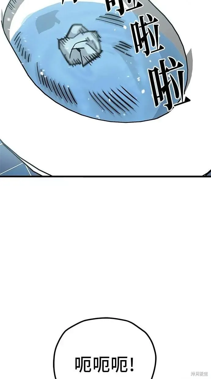 第160话 第12页