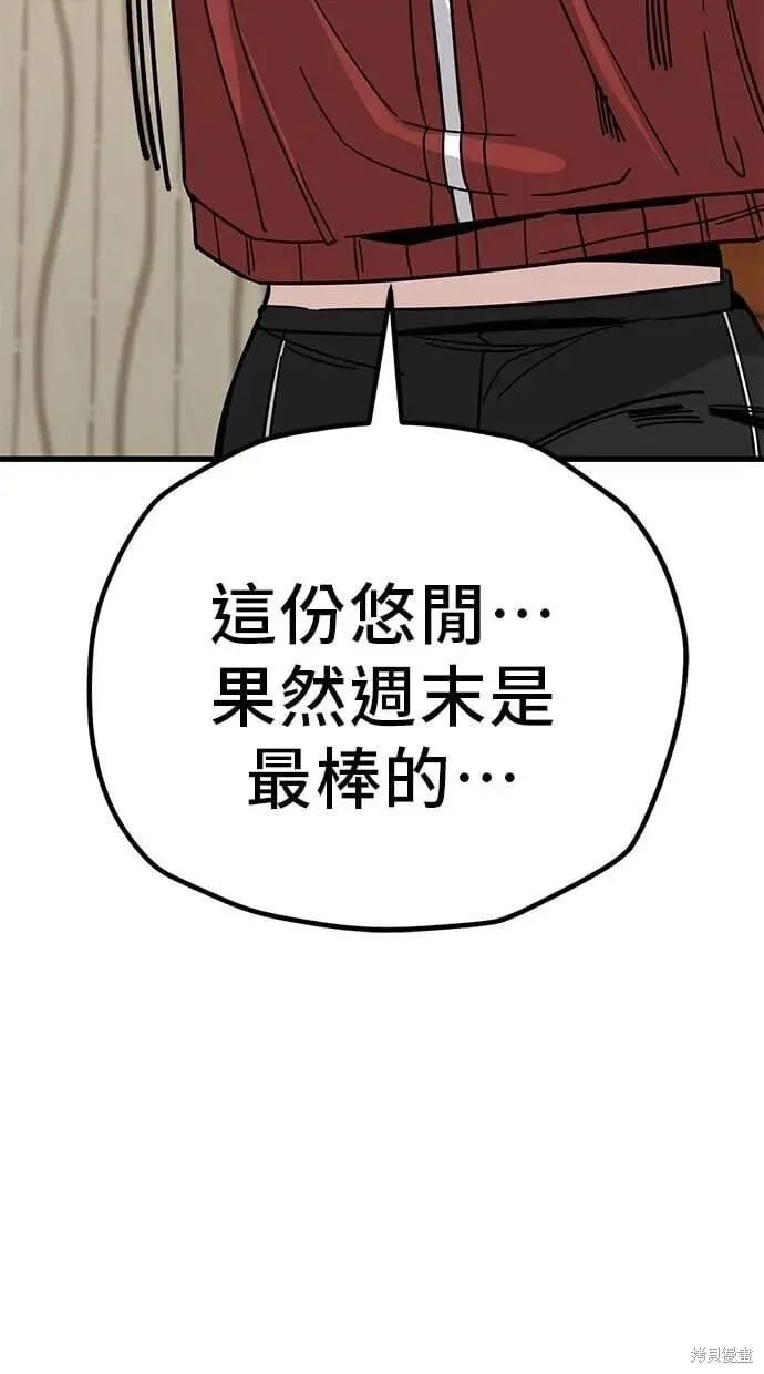 第160话 第14页