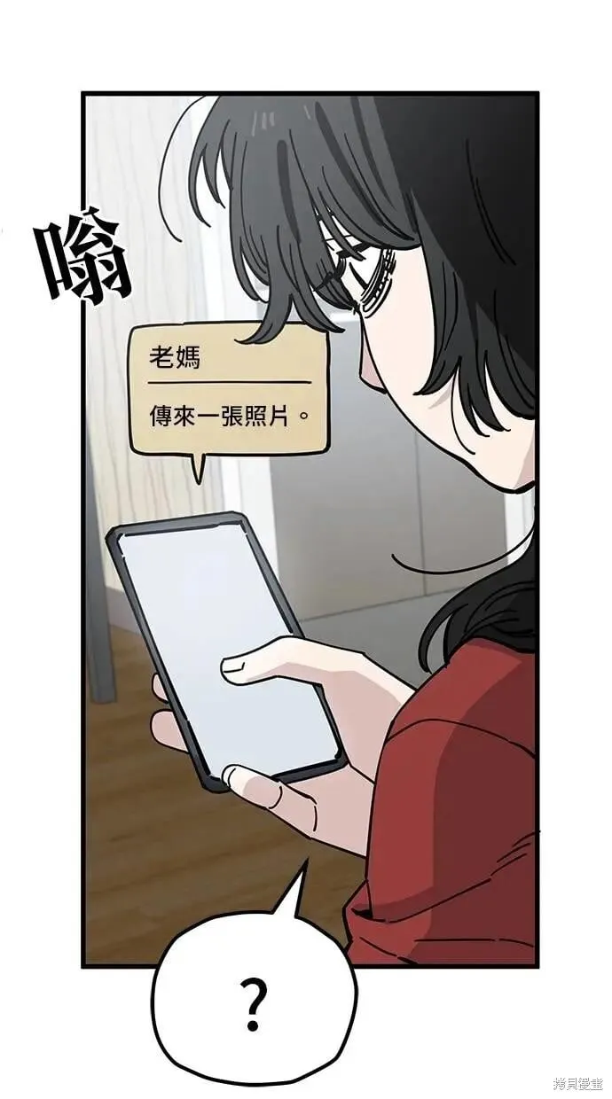 第160话 第15页