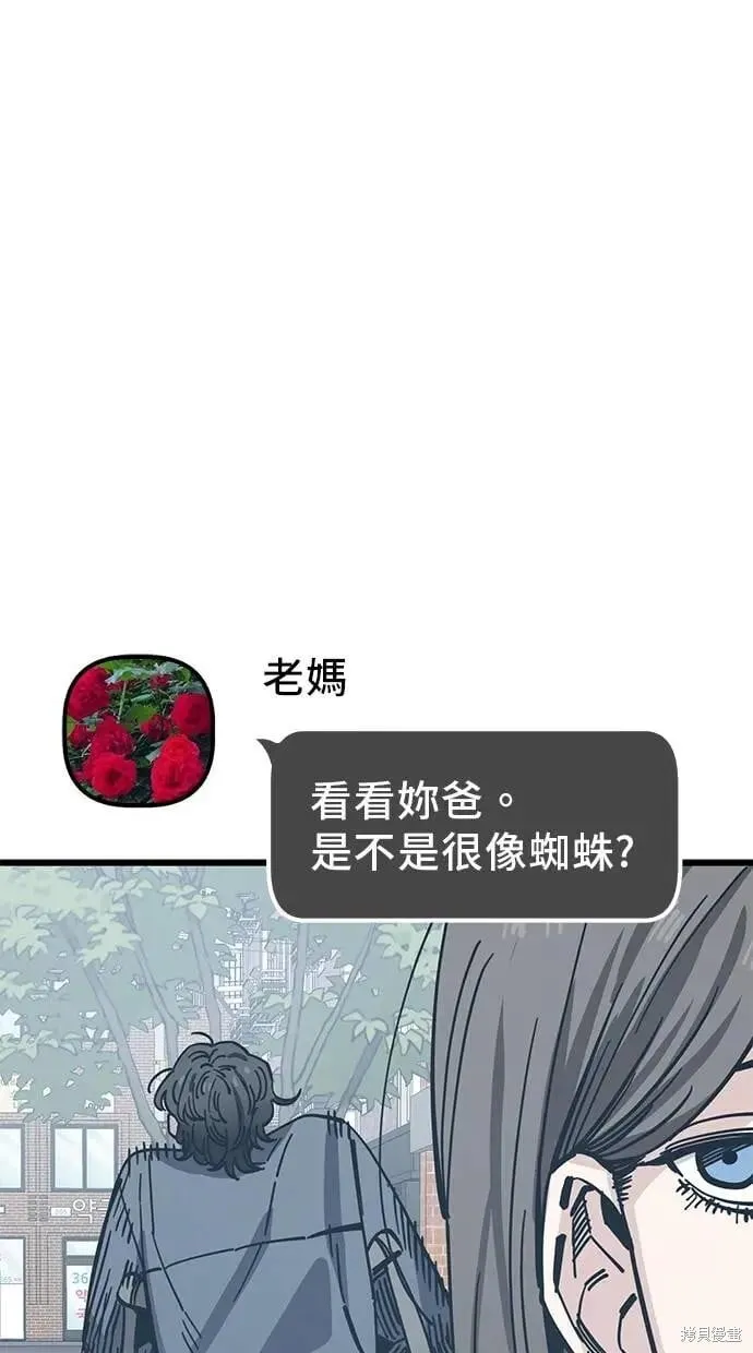 第160话 第16页