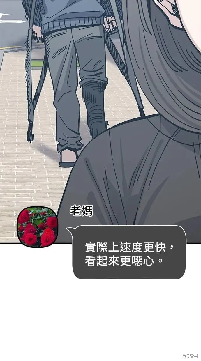 第160话 第17页