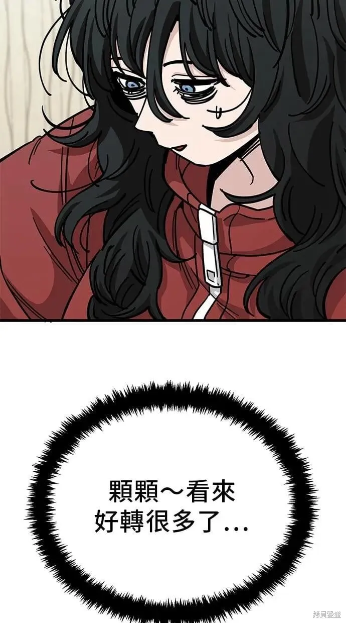 第160话 第19页