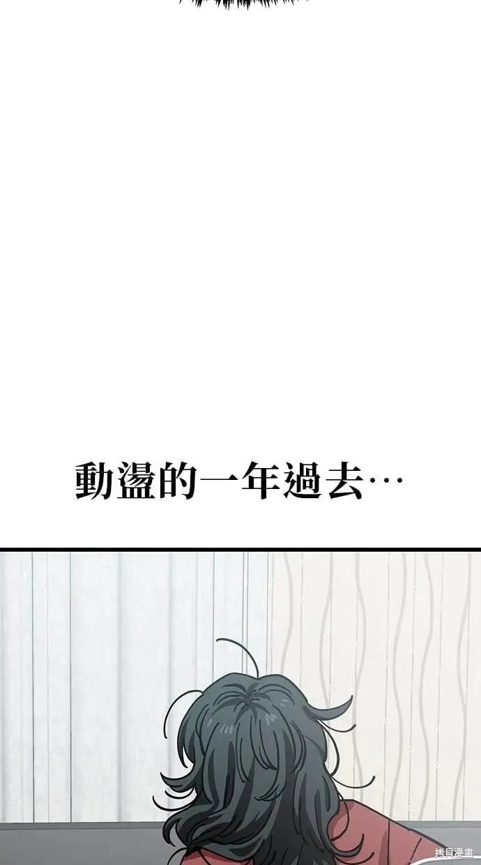 第160话 第20页