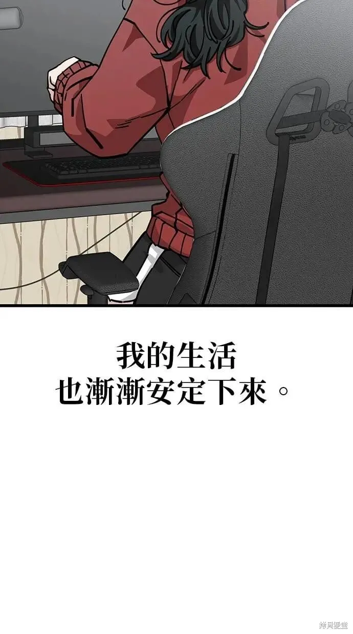 第160话 第21页