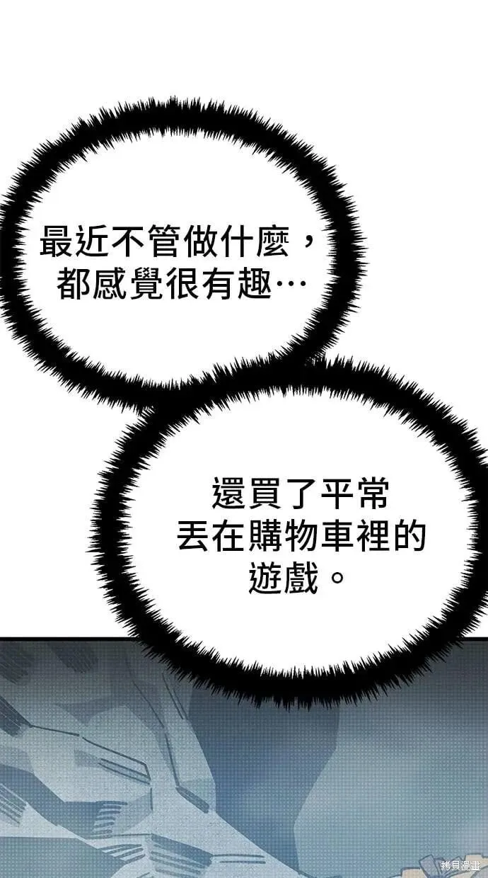 第160话 第22页